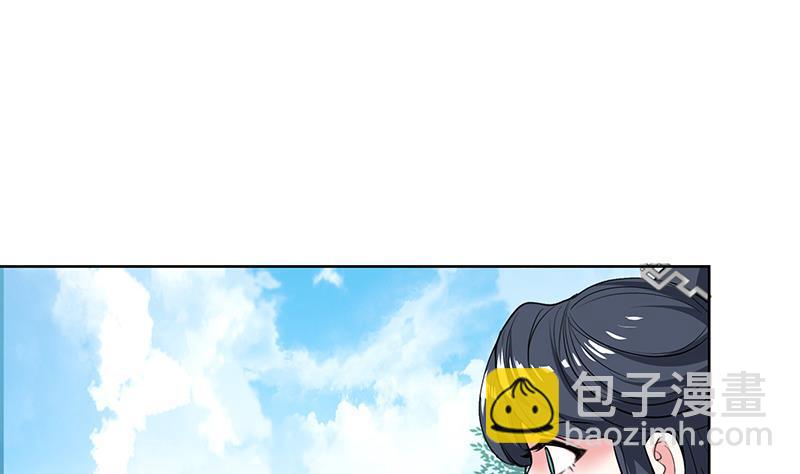 逆天嫡女：仙尊，寵上天！ - 第57話 抓藥(1/2) - 5