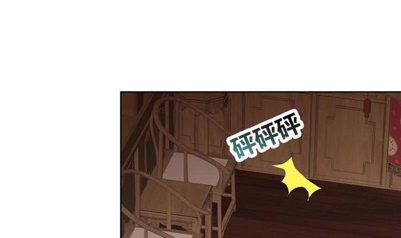 逆天嫡女：仙尊，寵上天！ - 第57話 抓藥(1/2) - 6