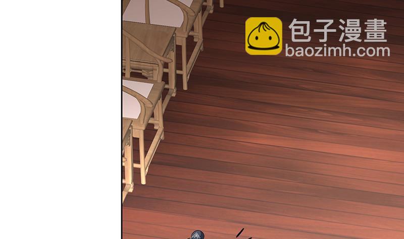 逆天嫡女：仙尊，寵上天！ - 第57話 抓藥(1/2) - 7