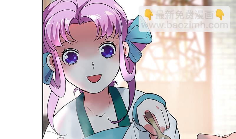 逆天嫡女：仙尊，寵上天！ - 第57話 抓藥(1/2) - 5