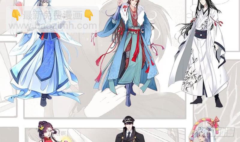 逆天嫡女：仙尊，寵上天！ - 第57話 抓藥(1/2) - 1