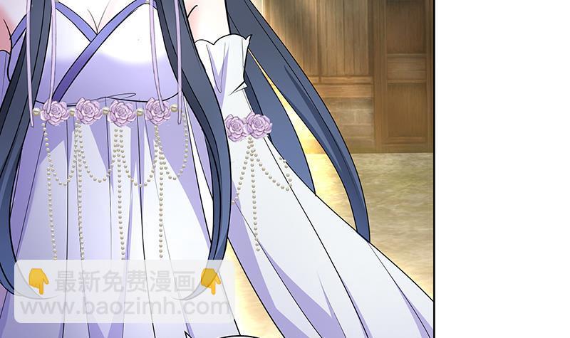 逆天嫡女：仙尊，寵上天！ - 第59話 秋冬(1/2) - 3