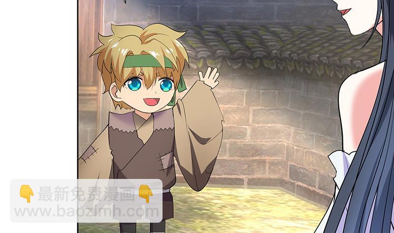 逆天嫡女：仙尊，寵上天！ - 第59話 秋冬(1/2) - 5