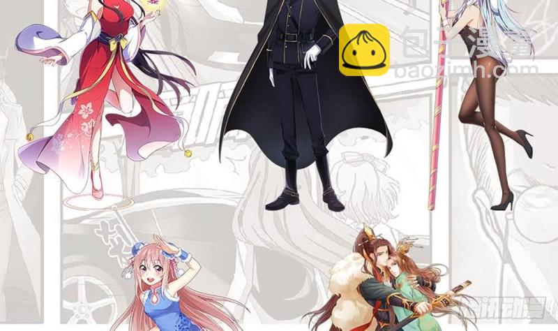 逆天嫡女：仙尊，寵上天！ - 第59話 秋冬(1/2) - 2