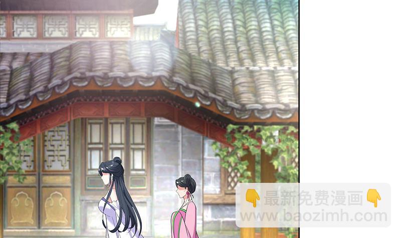 逆天嫡女：仙尊，寵上天！ - 第62話 一場好戲 - 3