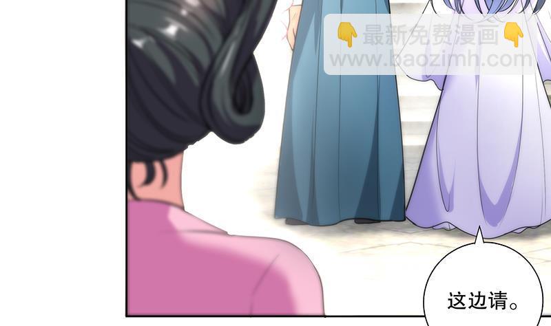 逆天嫡女：仙尊，寵上天！ - 第62話 一場好戲 - 2