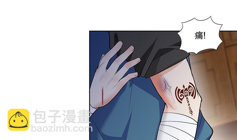 逆天嫡女：仙尊，寵上天！ - 第62話 一場好戲 - 6