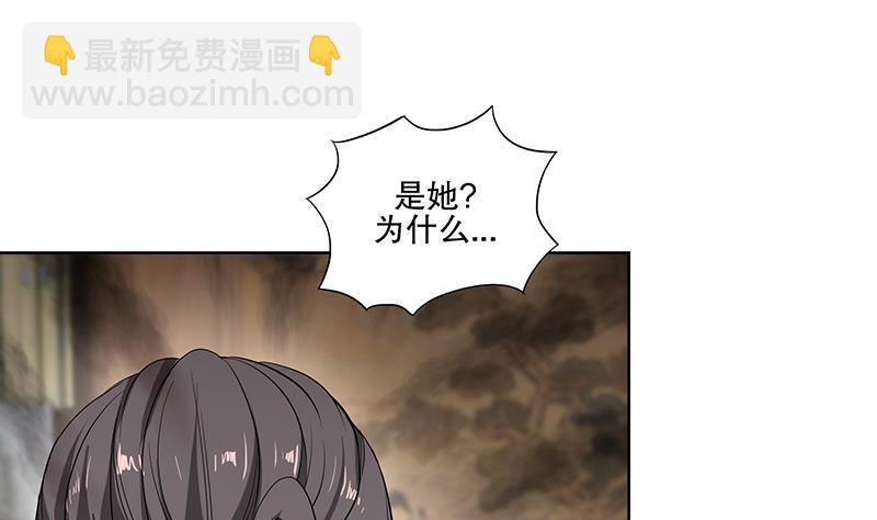 逆天嫡女：仙尊，寵上天！ - 第62話 一場好戲 - 2