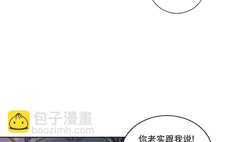 逆天嫡女：仙尊，寵上天！ - 第64話 還能是誰 - 6