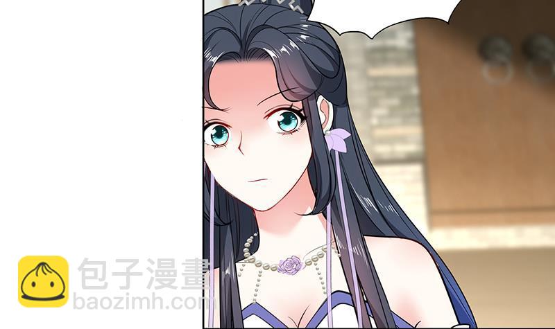 逆天嫡女：仙尊，寵上天！ - 第64話 還能是誰 - 4