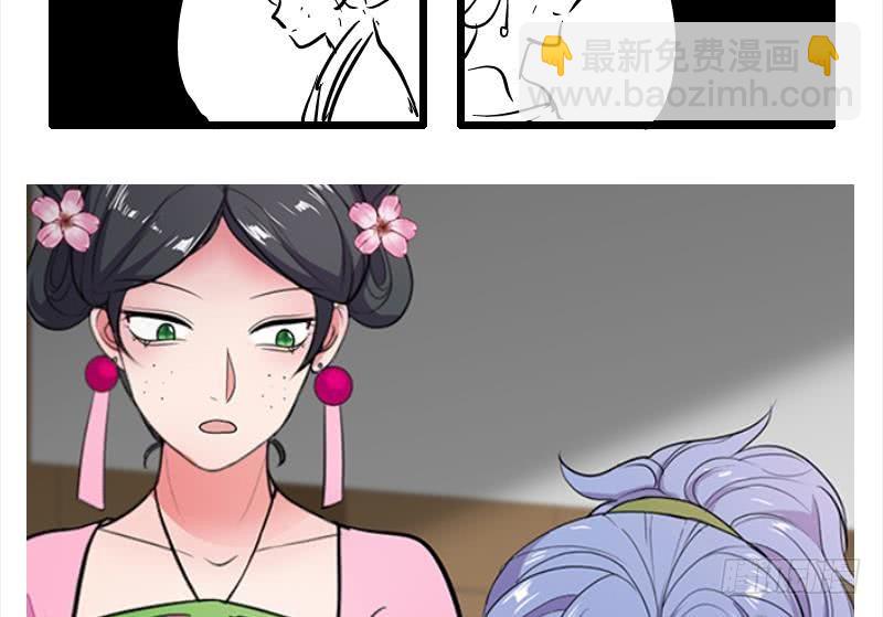 逆天嫡女：仙尊，寵上天！ - 第64話 還能是誰 - 2