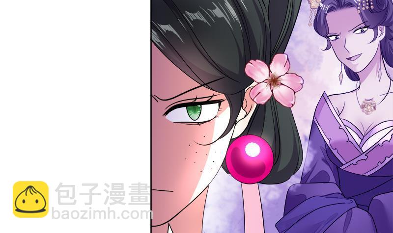 逆天嫡女：仙尊，寵上天！ - 第66話 黑靈鳥 - 1