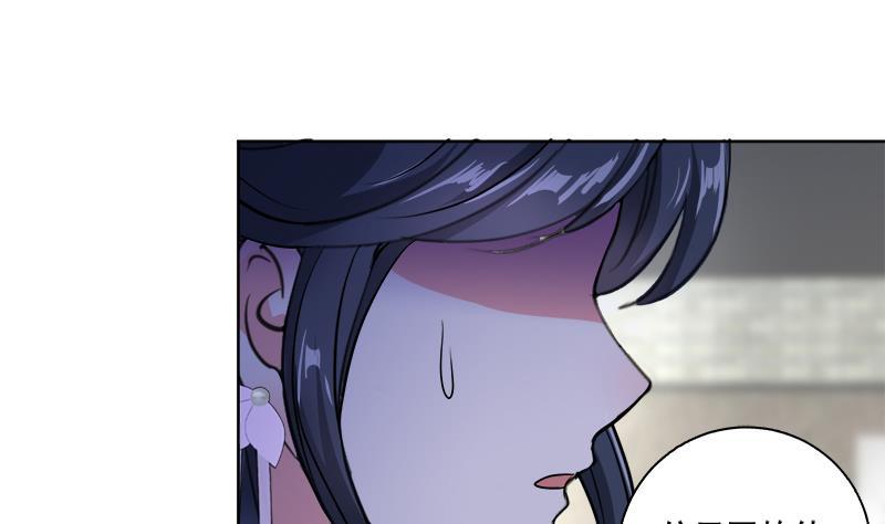 逆天嫡女：仙尊，寵上天！ - 第66話 黑靈鳥 - 4