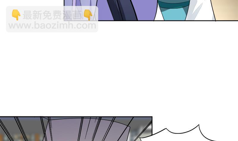 逆天嫡女：仙尊，寵上天！ - 第66話 黑靈鳥 - 6