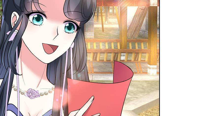 逆天嫡女：仙尊，寵上天！ - 第69話 幫忙到底 - 5