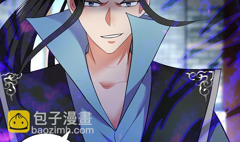 逆天嫡女：仙尊，寵上天！ - 第71話 大選前夕 - 5