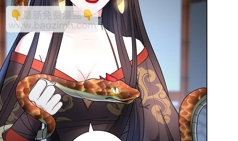 逆天嫡女：仙尊，寵上天！ - 第71話 大選前夕 - 7