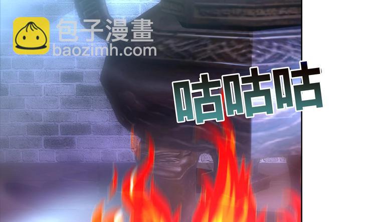 逆天嫡女：仙尊，寵上天！ - 第8話 煉丹 - 5