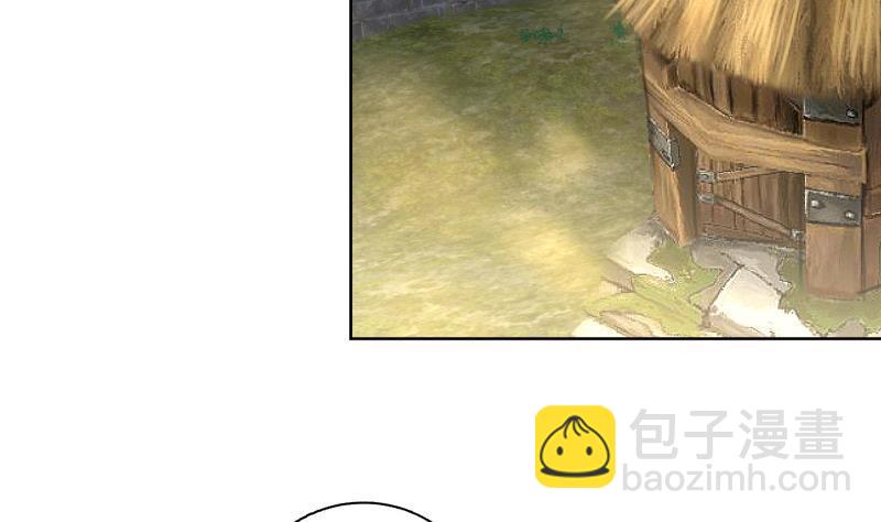 逆天嫡女：仙尊，寵上天！ - 第73話 疑惑 - 3