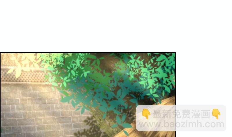 逆天嫡女：仙尊，寵上天！ - 第73話 疑惑 - 2