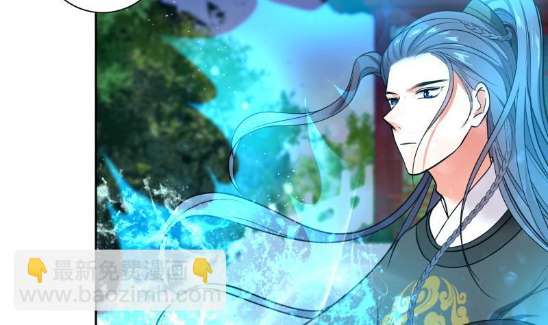 逆天嫡女：仙尊，寵上天！ - 第75話 銅鼎試煉 - 4