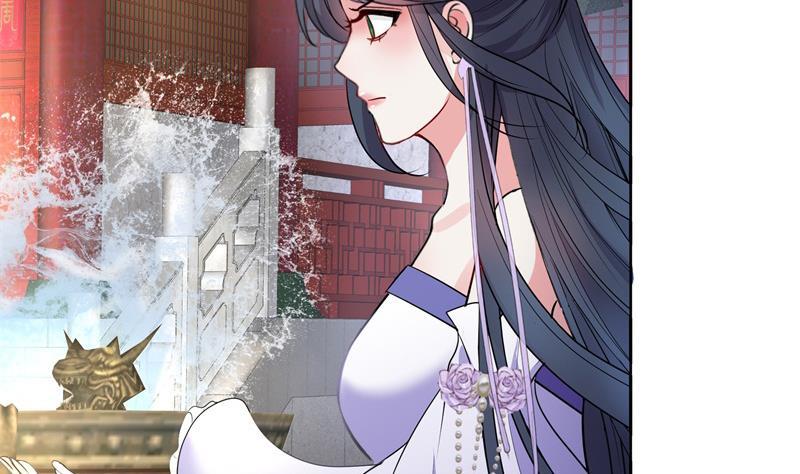 逆天嫡女：仙尊，寵上天！ - 第75話 銅鼎試煉 - 5