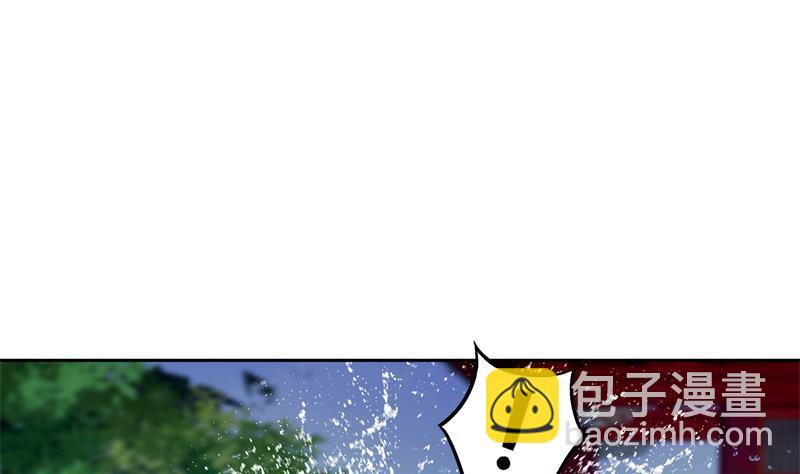 逆天嫡女：仙尊，寵上天！ - 第75話 銅鼎試煉 - 1