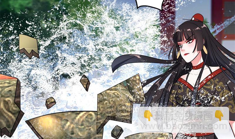 逆天嫡女：仙尊，寵上天！ - 第75話 銅鼎試煉 - 2