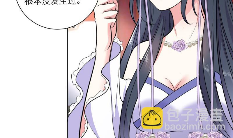 逆天嫡女：仙尊，寵上天！ - 第77話 爆錘小惡霸 - 4