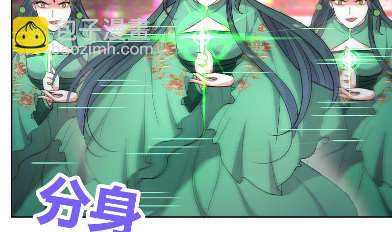 逆天嫡女：仙尊，寵上天！ - 第77話 爆錘小惡霸 - 1