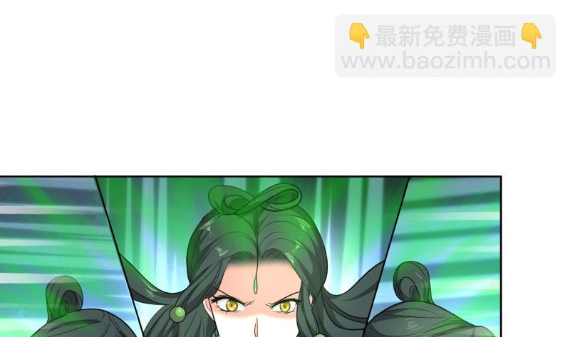 逆天嫡女：仙尊，寵上天！ - 第77話 爆錘小惡霸 - 5