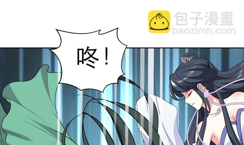 逆天嫡女：仙尊，寵上天！ - 第77話 爆錘小惡霸 - 7