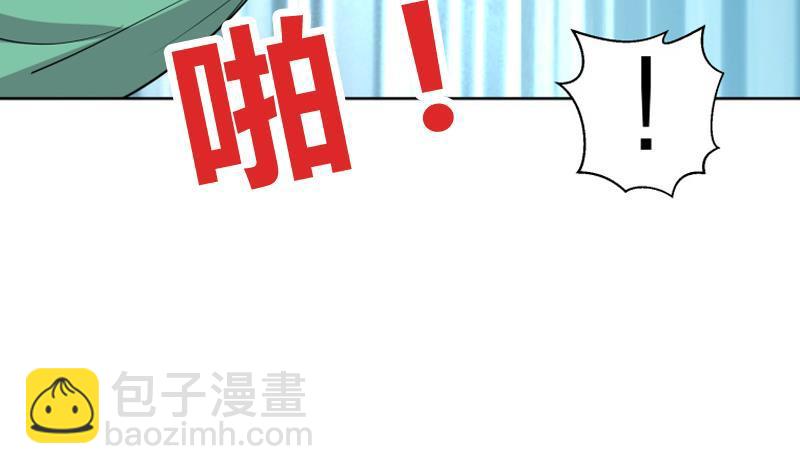 逆天嫡女：仙尊，寵上天！ - 第77話 爆錘小惡霸 - 2