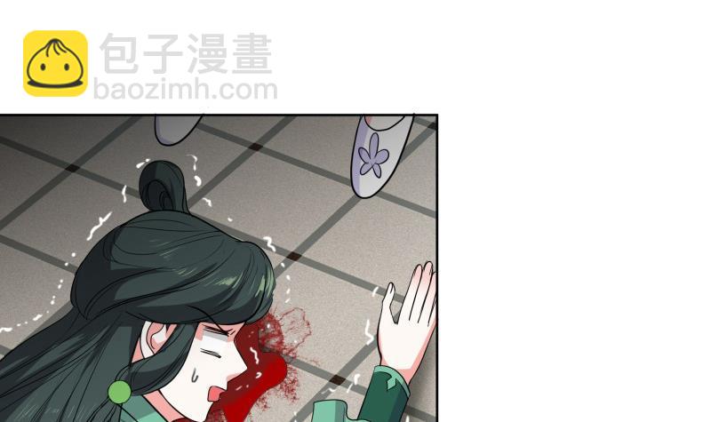 逆天嫡女：仙尊，寵上天！ - 第77話 爆錘小惡霸 - 3