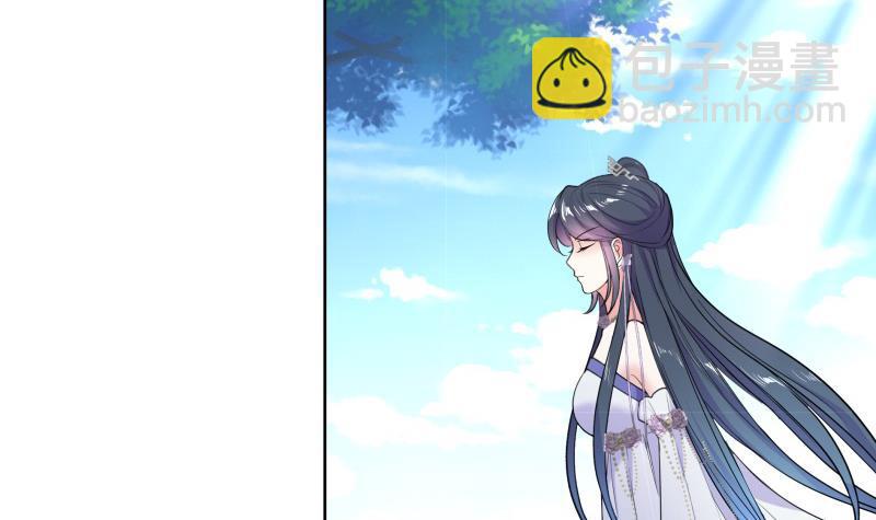 逆天嫡女：仙尊，寵上天！ - 第77話 爆錘小惡霸 - 2