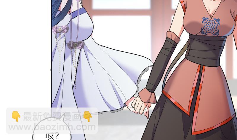 逆天嫡女：仙尊，寵上天！ - 第77話 爆錘小惡霸 - 5