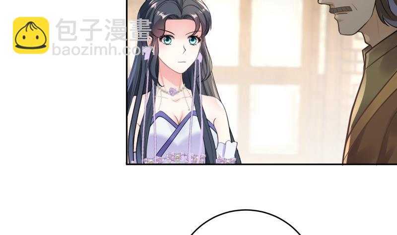 逆天嫡女：仙尊，寵上天！ - 第79話 這就是我的回答 - 3