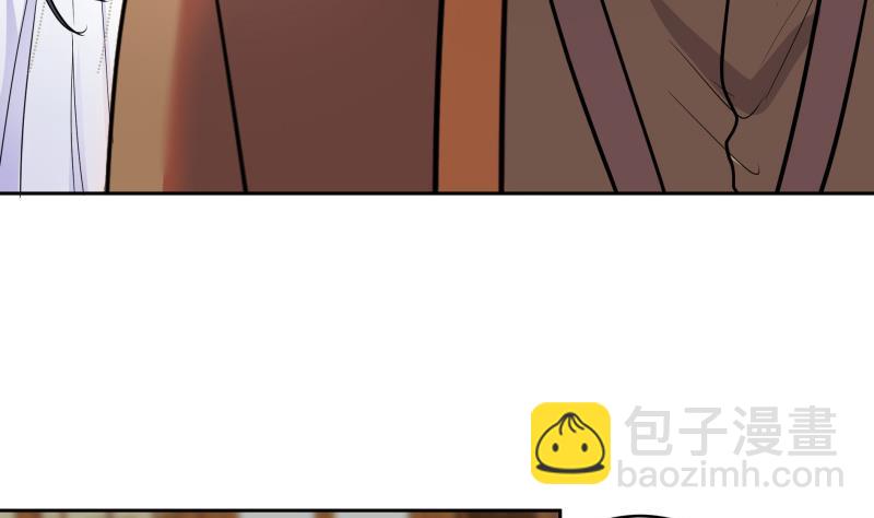 逆天嫡女：仙尊，寵上天！ - 第79話 這就是我的回答 - 2