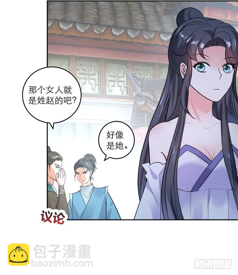 逆天嫡女：仙尊，寵上天！ - 第79話 這就是我的回答 - 6