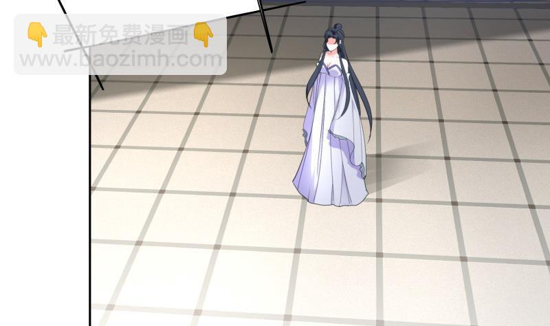 逆天嫡女：仙尊，寵上天！ - 第79話 這就是我的回答 - 1