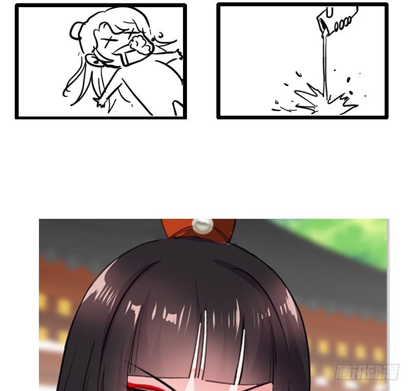 逆天嫡女：仙尊，寵上天！ - 第81話 竟然是她 - 5