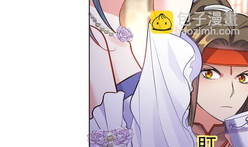 逆天嫡女：仙尊，寵上天！ - 第81話 竟然是她 - 1