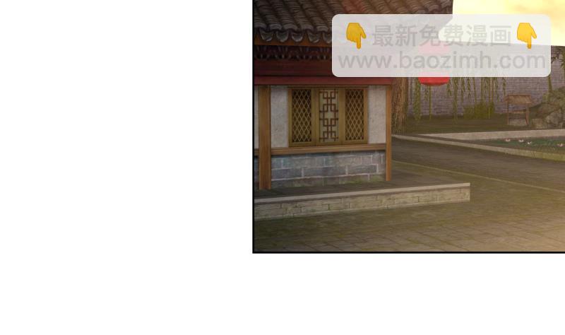 逆天嫡女：仙尊，寵上天！ - 第83話 師尊危險！ - 6