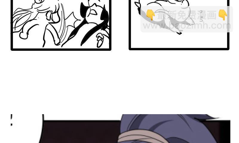 逆天嫡女：仙尊，寵上天！ - 第85話 告密者！ - 1