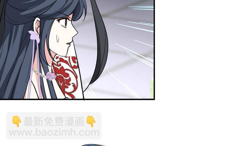 逆天嫡女：仙尊，寵上天！ - 第89話 此生有你不分離(1/2) - 5