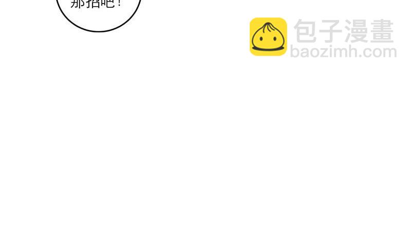 逆天嫡女：仙尊，寵上天！ - 第89話 此生有你不分離(1/2) - 1