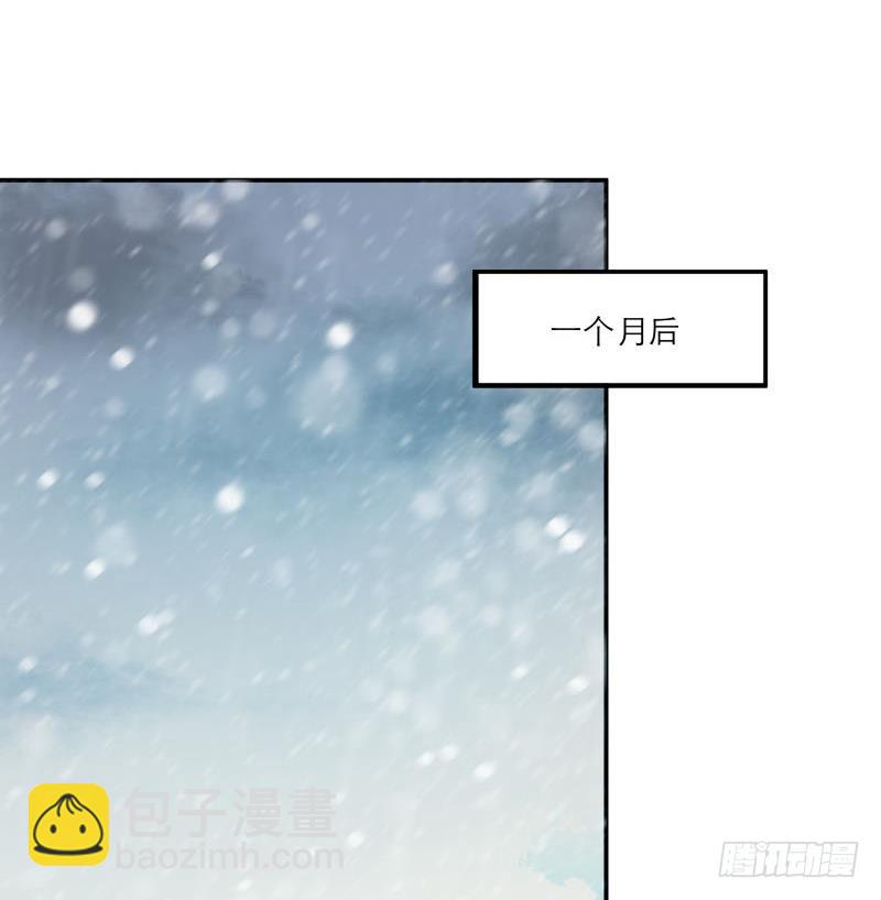 逆天嫡女：仙尊，寵上天！ - 第89話 此生有你不分離(1/2) - 1