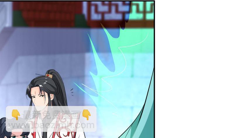 逆天嫡女：仙尊，寵上天！ - 第89話 此生有你不分離(1/2) - 5