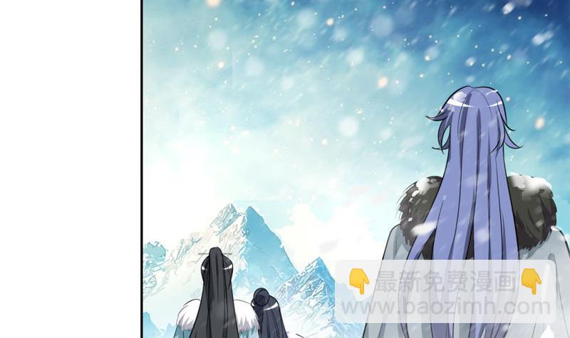 逆天嫡女：仙尊，寵上天！ - 第89話 此生有你不分離(2/2) - 2