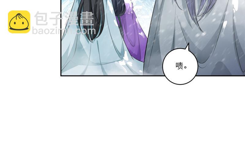 逆天嫡女：仙尊，寵上天！ - 第89話 此生有你不分離(2/2) - 3